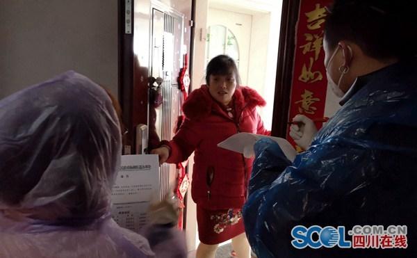 达州最新通知引领时代铸就发展新篇章