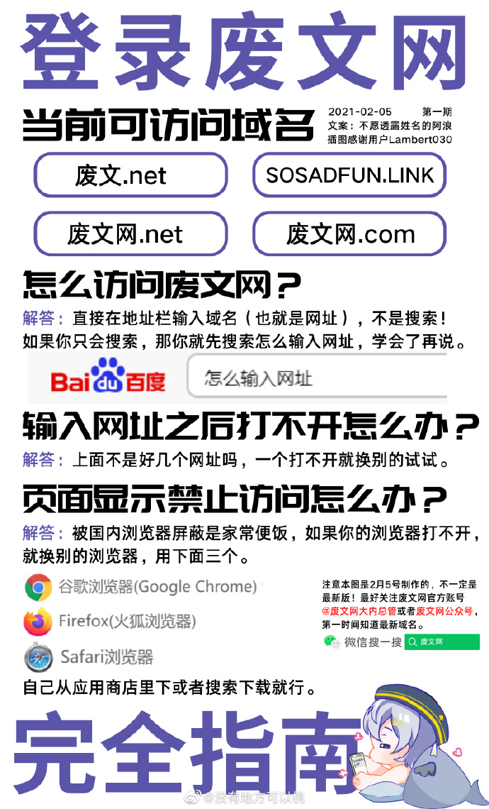 翻转人生的励志篇章，最新废文带你领略励志篇章的魅力