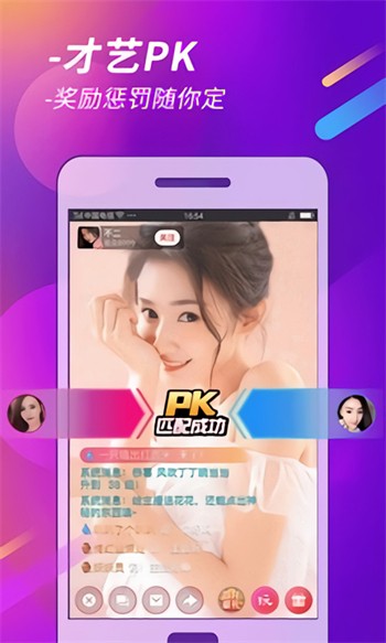 时代崛起的最新完整下载及其影响