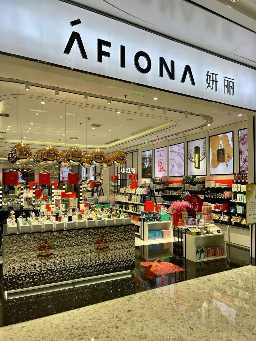 妍丽最新店的奇妙日常探秘