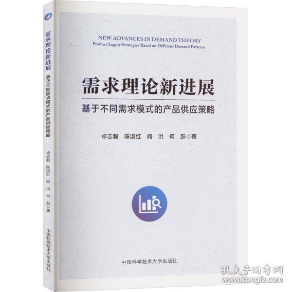 最新采购理论的时代背景、发展脉络与时代地位解析
