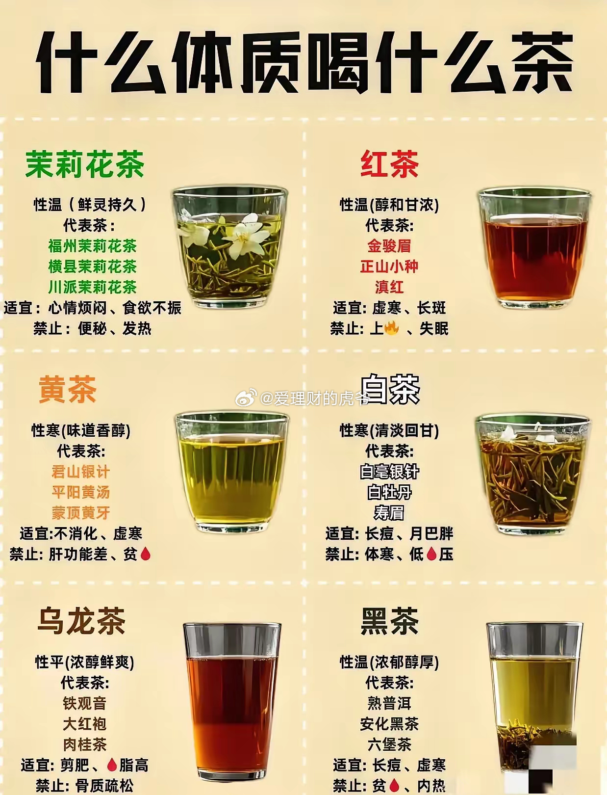 最新茶知识揭秘，小巷深处的茶香秘境