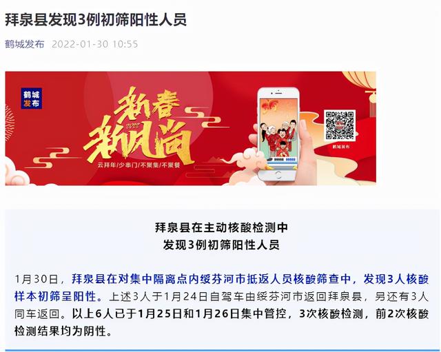 拜泉最新疫情下的隐秘小巷特色小店现状观察