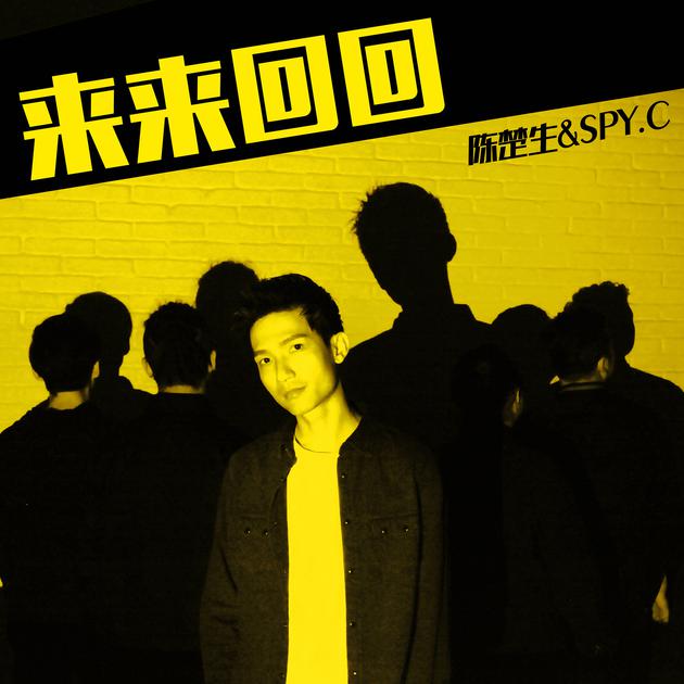 最新单曲首发，引领音乐潮流的新篇章