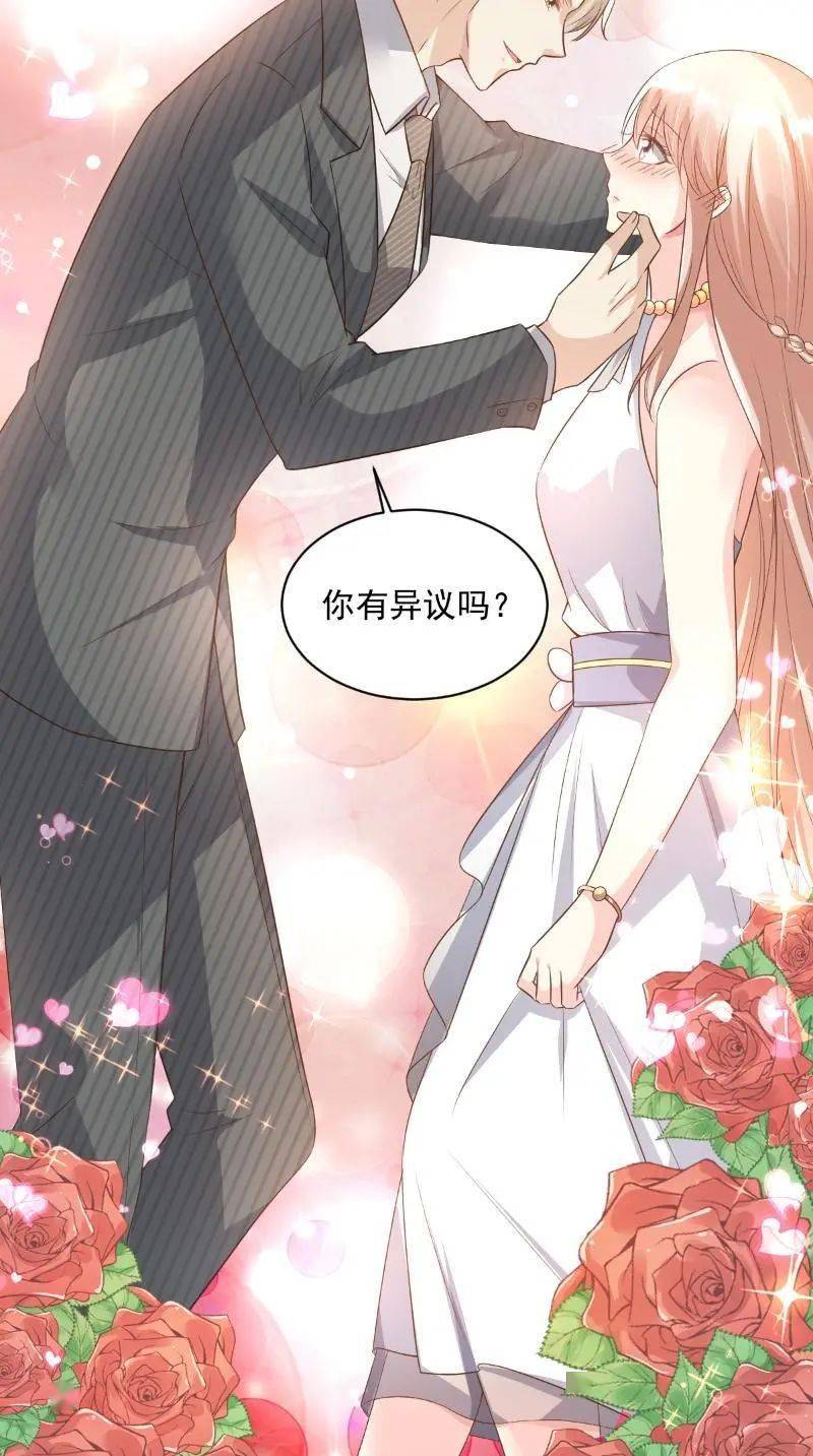 科技恋爱新纪元，漫画中的恋爱冒险体验！
