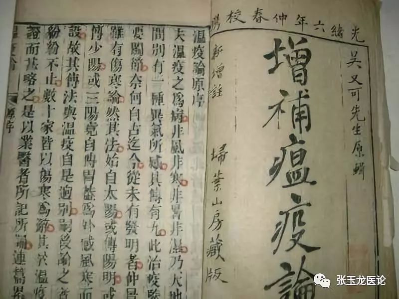 最新瘟疫诗词，时代之声与人文关怀的交融展现