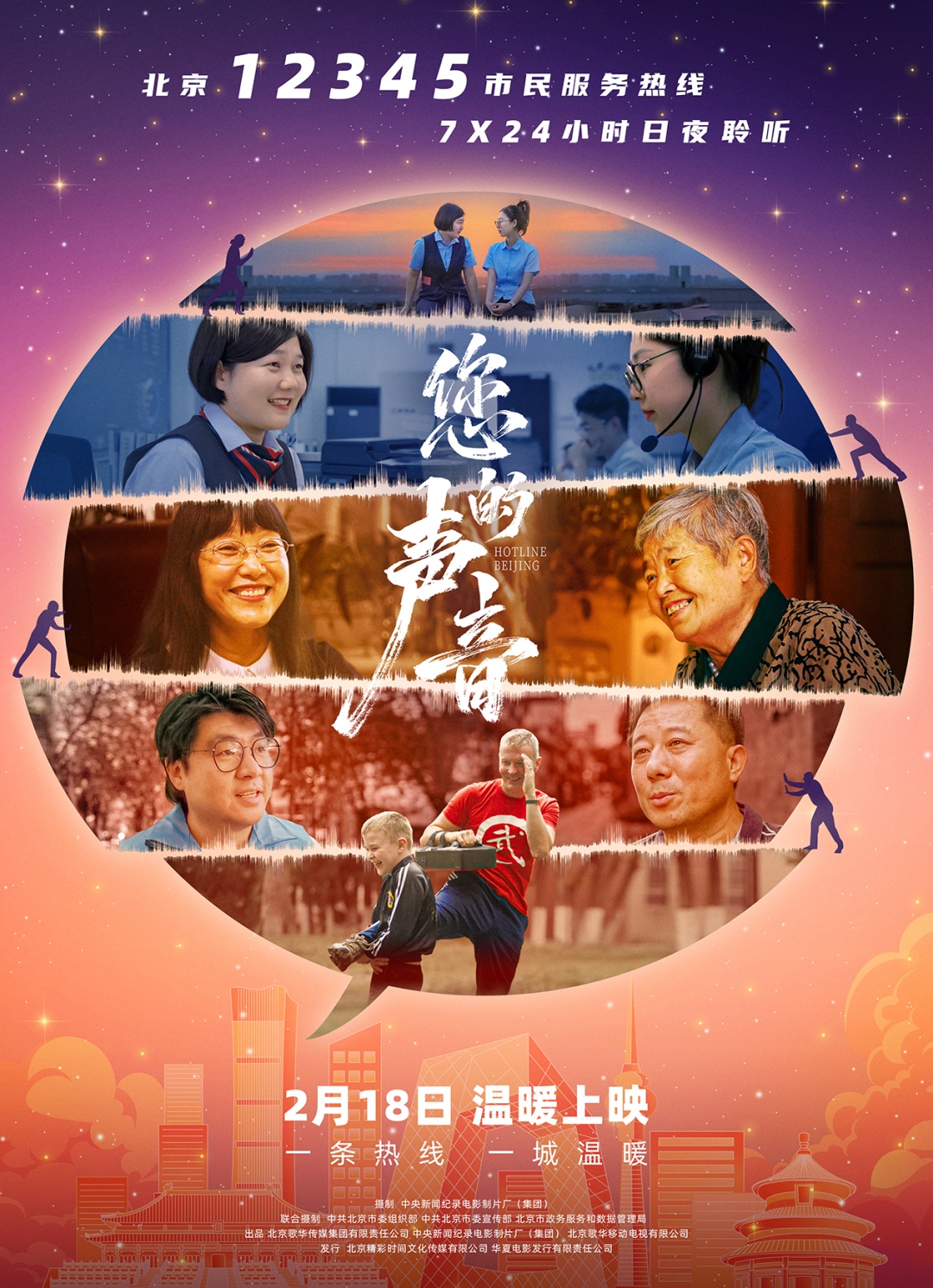 最新温情电影，自然美景的治愈之旅探索之旅