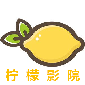 柠檬网最新动态，科技重塑生活，开启未来智能体验之旅
