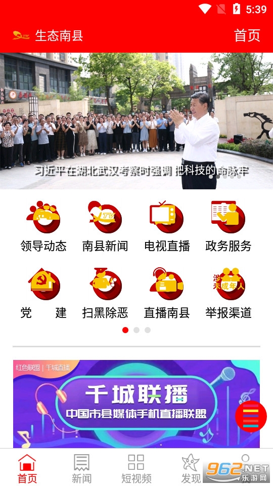 南县防汛最新动态解析，防汛进展、观点分析与展望