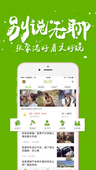 探索自然美景之旅，爱上网最新，追寻内心的平静