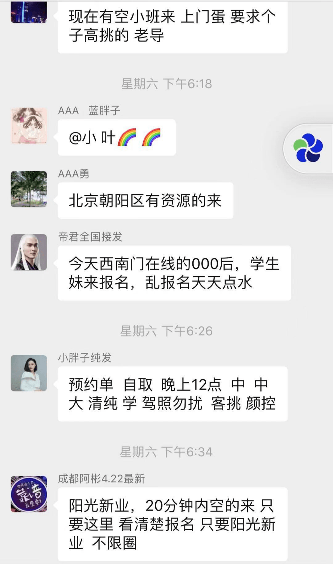 最新外围登录，探索、理解与利用之道