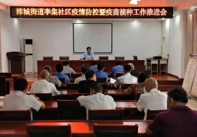 沛县最新疫情动态，变化中的学习成就自信与力量