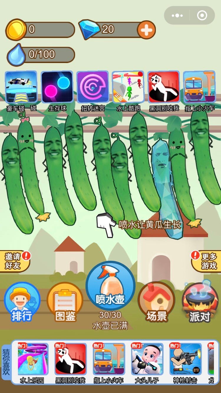 探索自然美景的轻松之旅，最新黄瓜社区