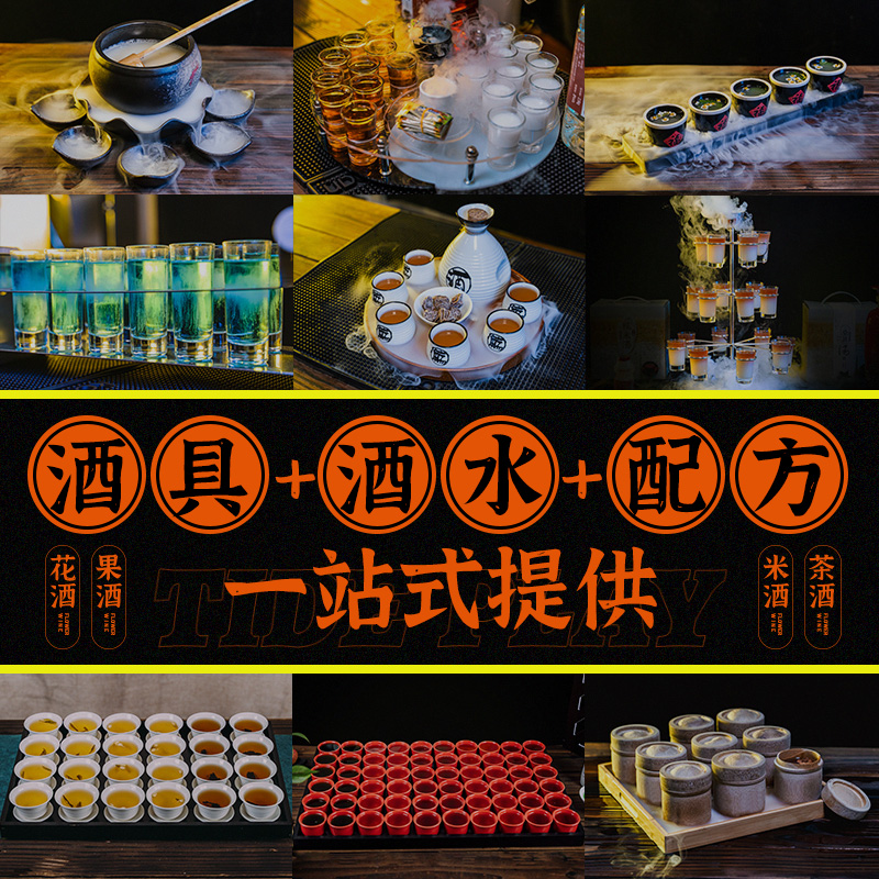最新斗酒盛宴，技术与文化的巅峰较量