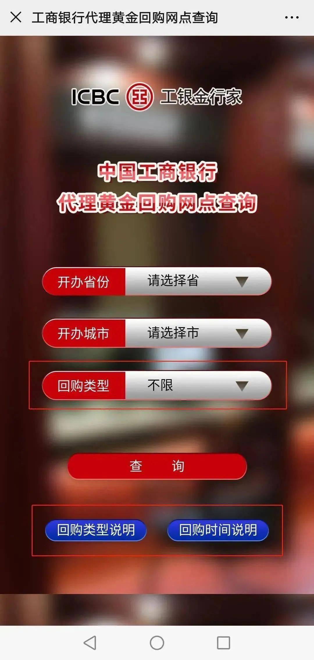 工行最新渠道，革新金融服务之路
