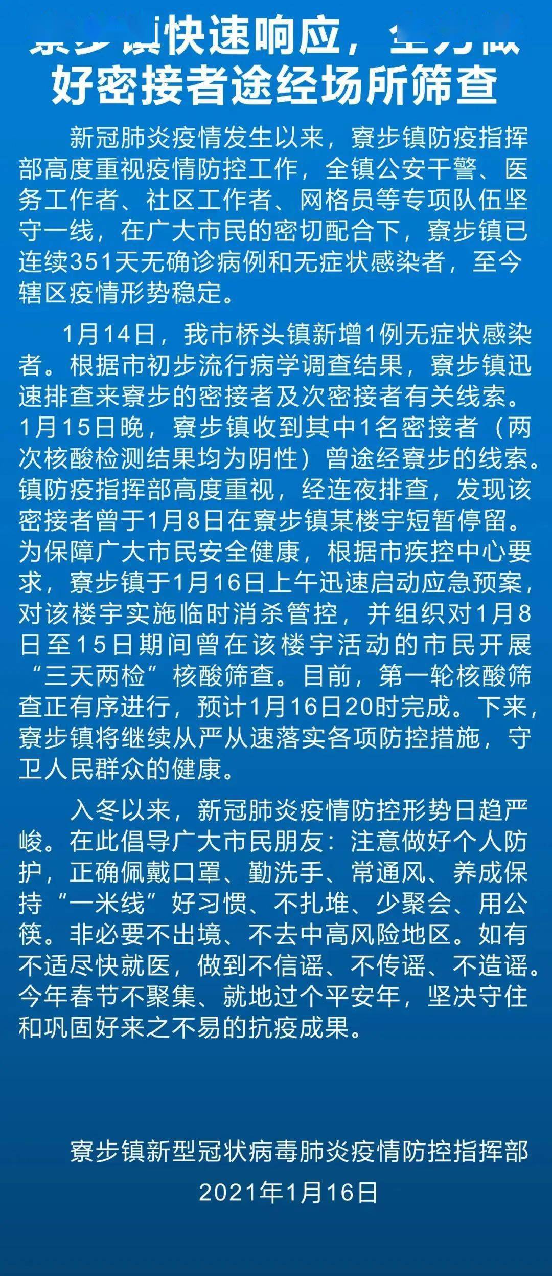 时尚消费品 第28页