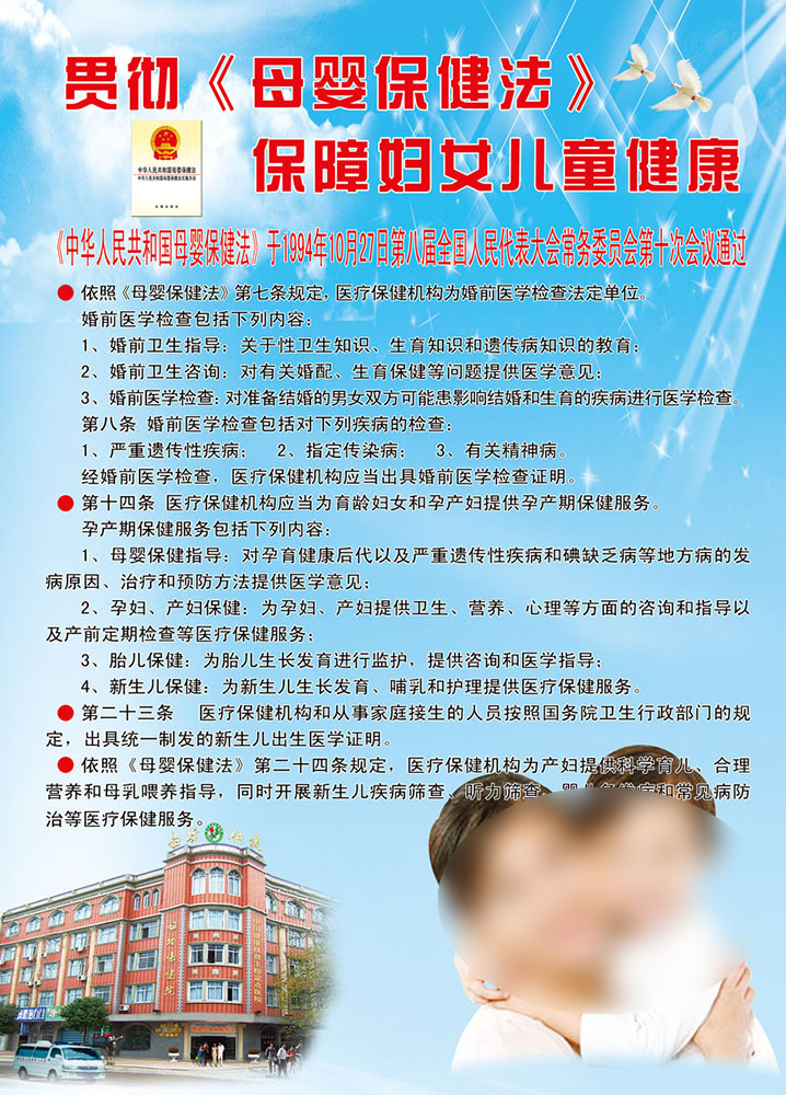 最新母婴法下的母婴家庭自然美景探索之旅