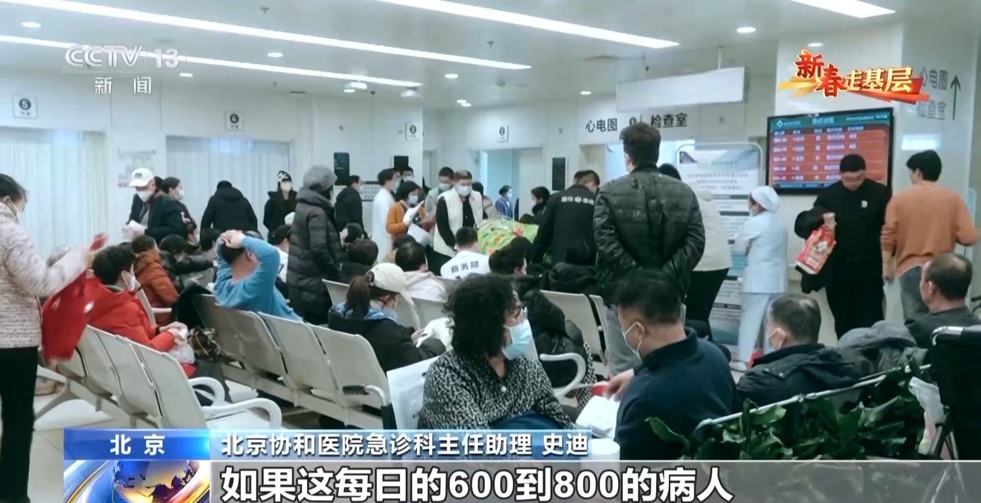 最新急诊前沿的温馨日常关怀