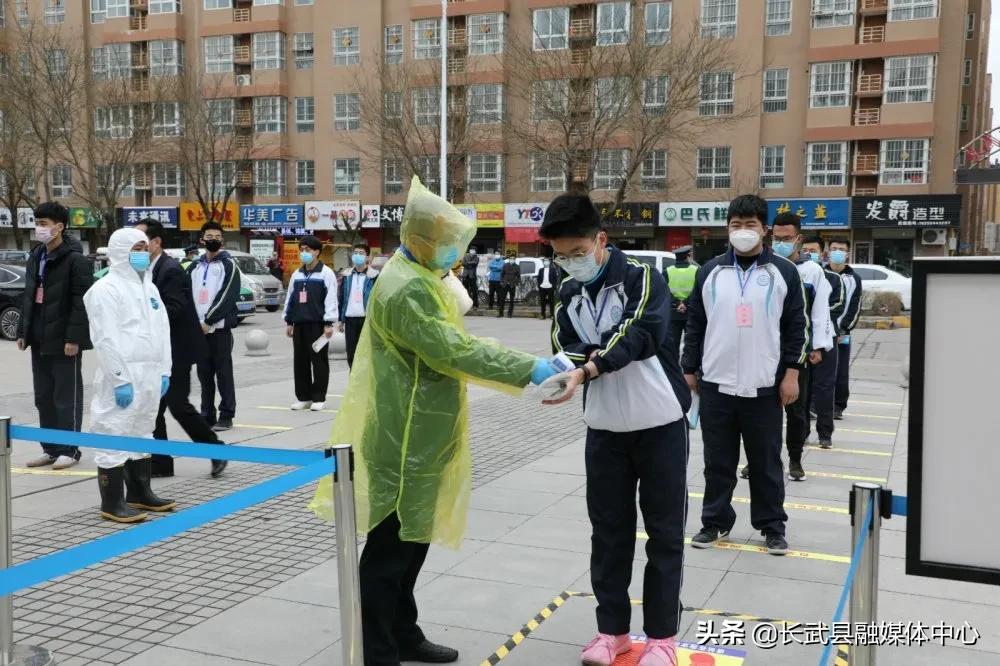 长武县最新疫情更新