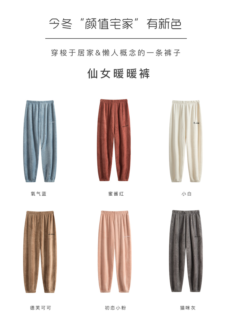 最新冬季裤子，时尚变迁与潮流地位的独特见证