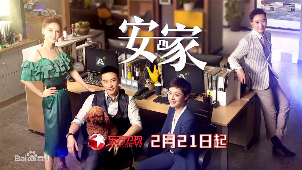 安家最新观看，自然美景的探索之旅，寻找内心的平和与喜悦
