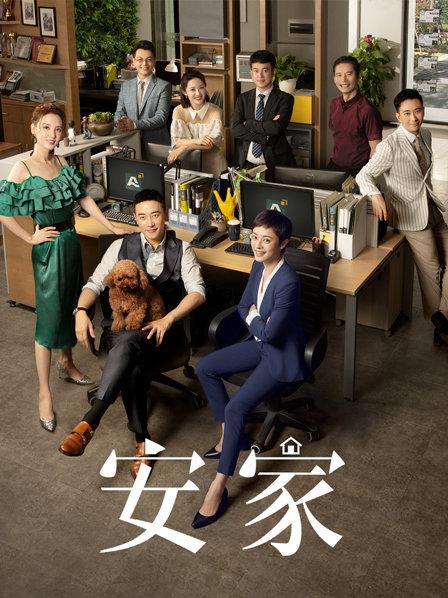 安家最新观看,自然美景的探索之旅,寻找内心的平和与喜悦