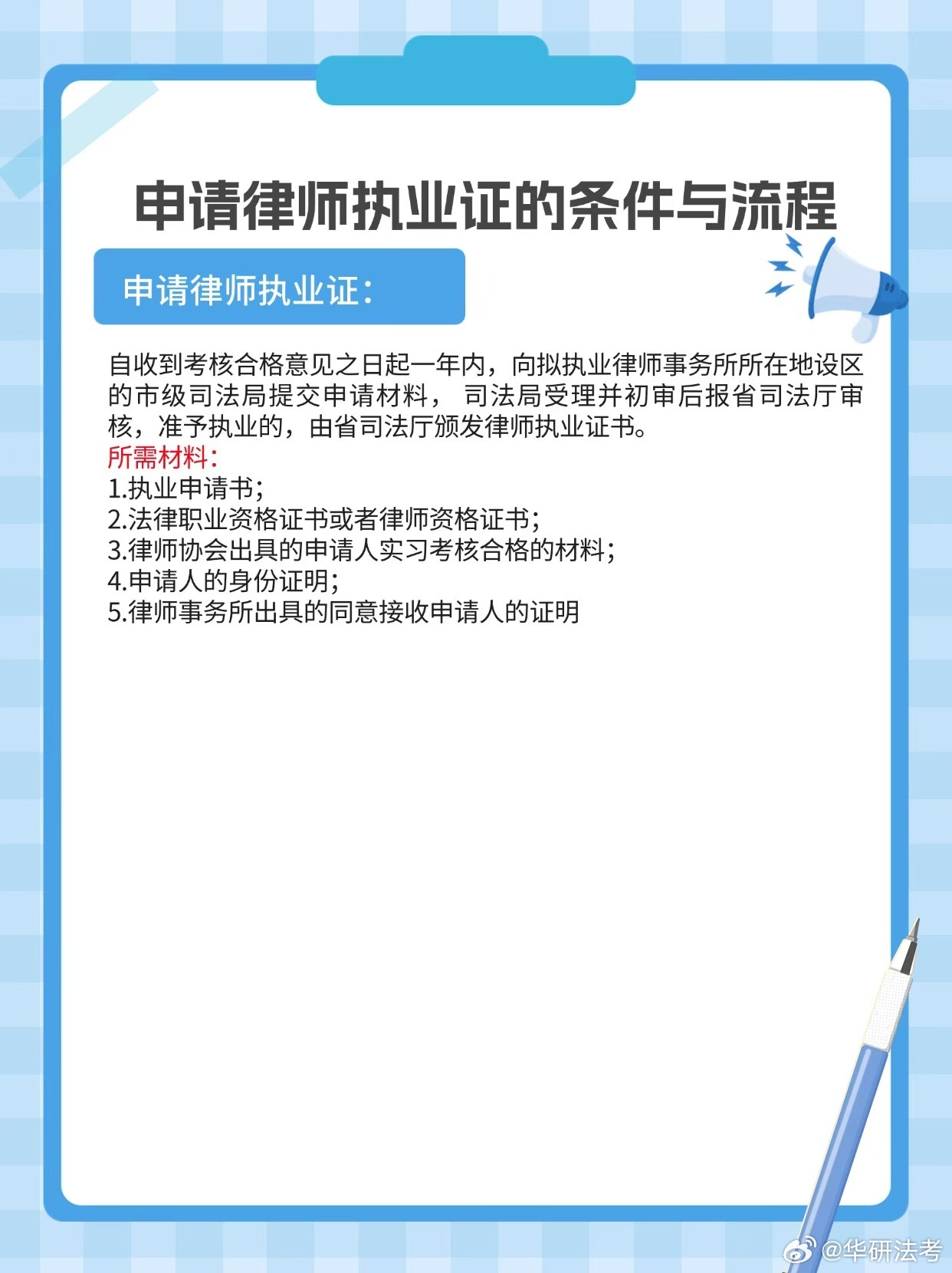 律师执业最新动态，探索小巷中的法律宝藏，揭秘隐藏特色小店