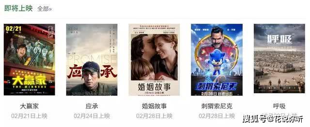 最新电影下档，市场、观众与产业的多元视角分析