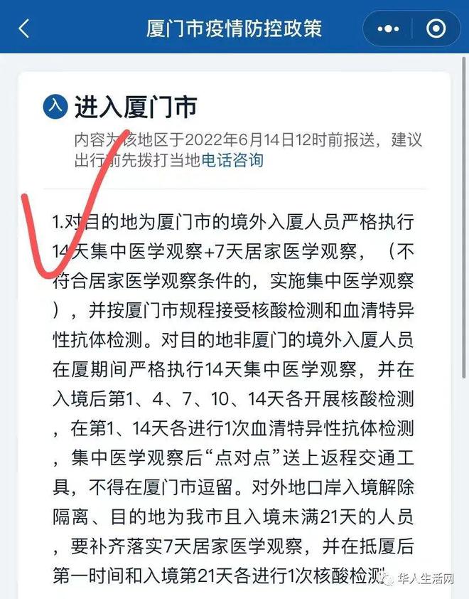 最新隔离日期,家的温馨与友情奇遇的交织时刻