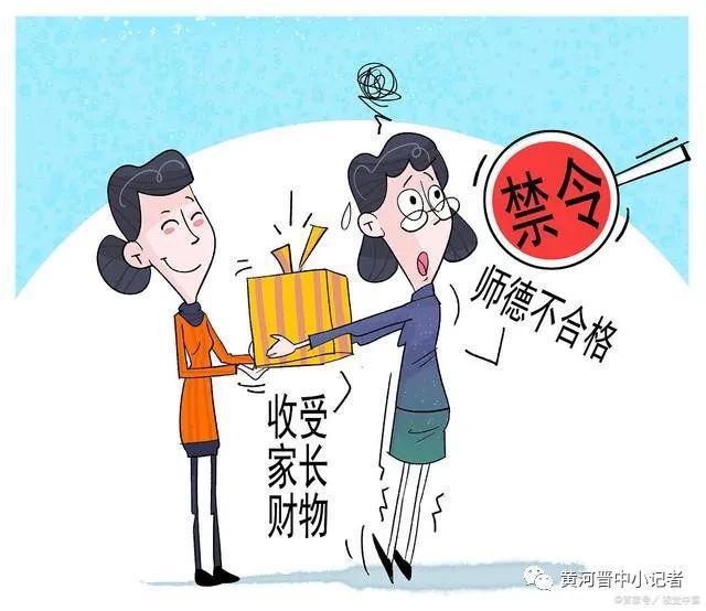 第208页