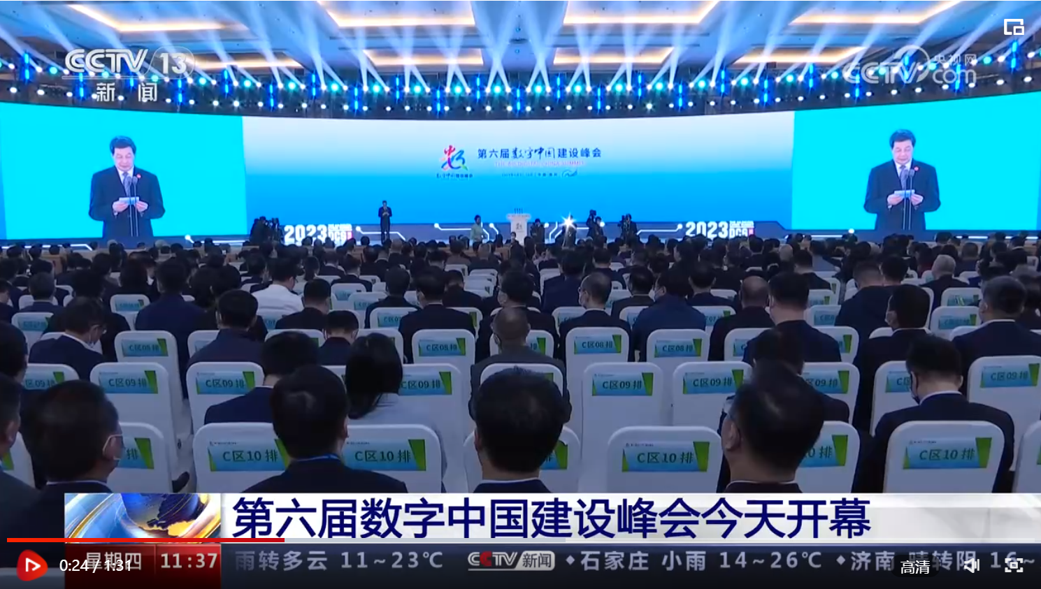最新数字峰会，心灵与自然的交汇之旅