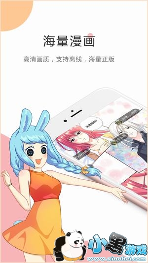时代背景下的漫画之光，汗漫画最新资讯