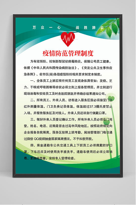 智慧家居 第20页