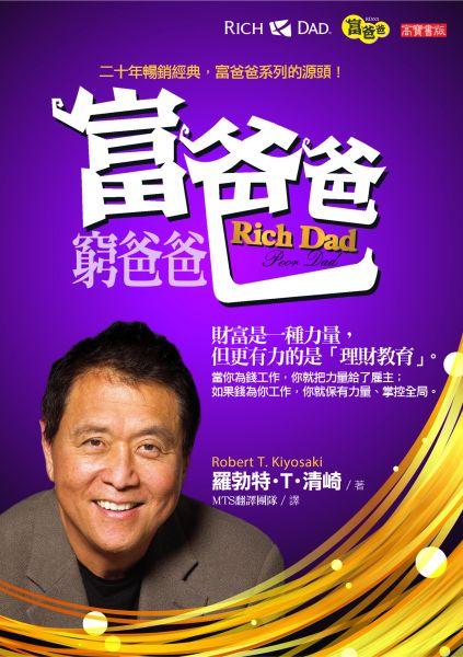 钱爸爸最新深度解析，背景、重要事件与地位的探讨