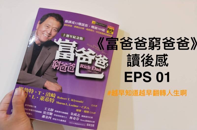 钱爸爸最新深度解析,背景、重要事件与地位的探讨