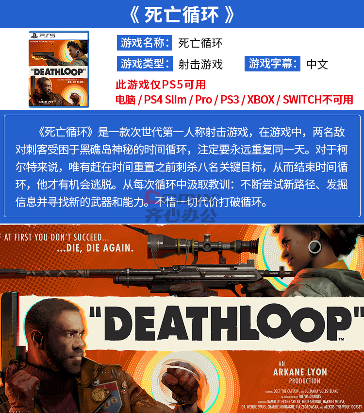 死亡回旋最新进展与小巷深处的独特风情