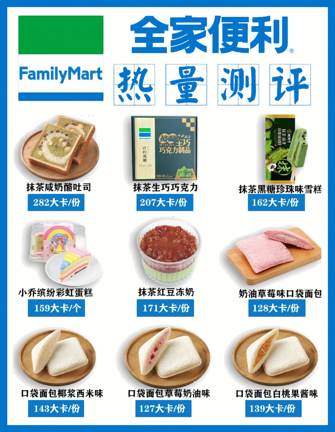 全家最新优惠攻略，一步步教你享受最大优惠折扣！