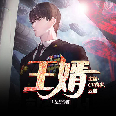 美妆日化 第18页