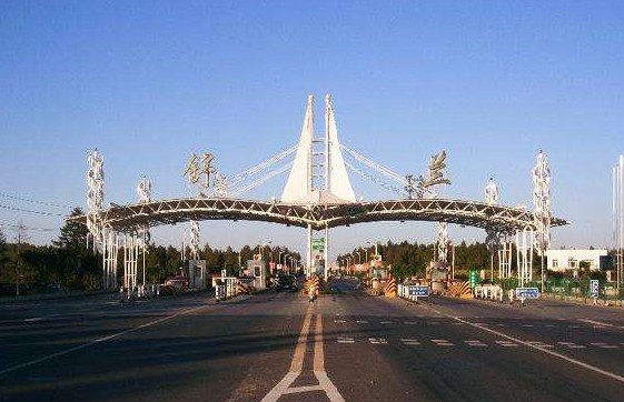 吉林舒兰任务完成与学习技能详细步骤指南