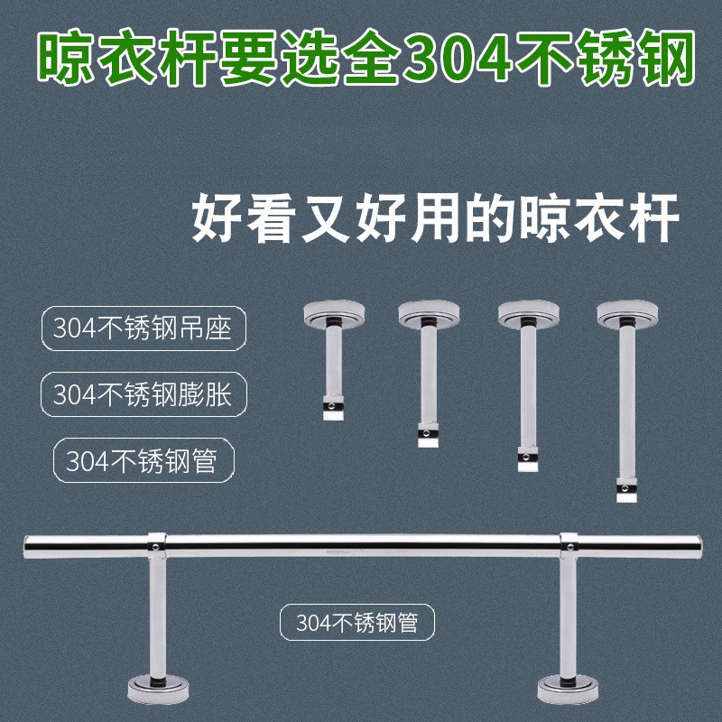 最新晾衣杆——科技与生活的完美融合，高科技晾衣杆产品介绍