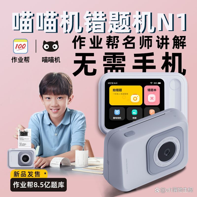 帮帮机最新指南，任务完成与技能学习详细步骤手册