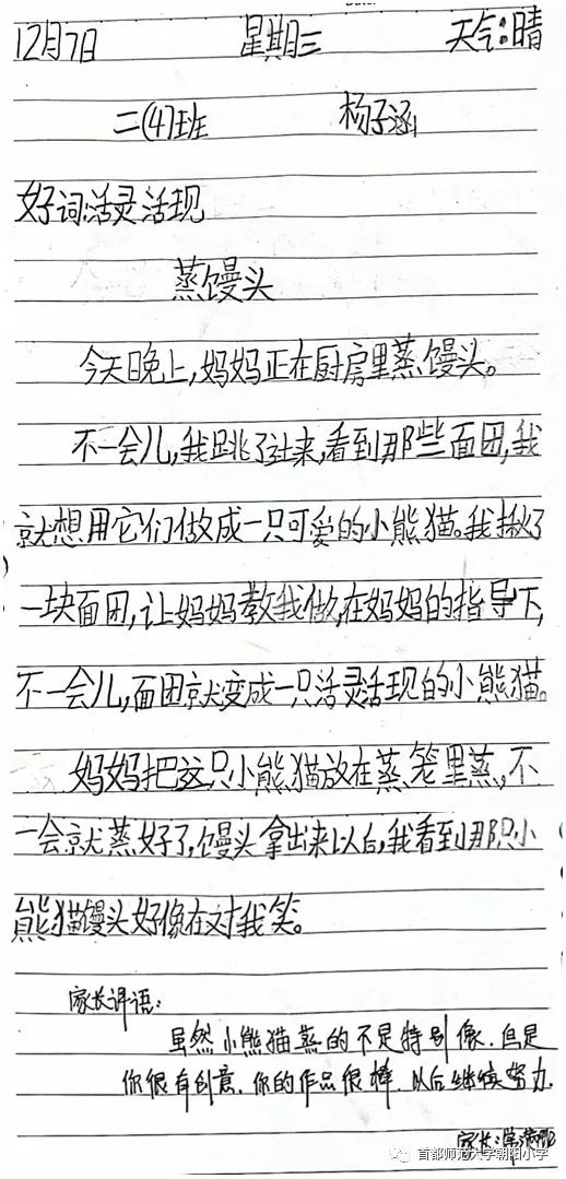巷弄里的秘密小店，最新小日记分享
