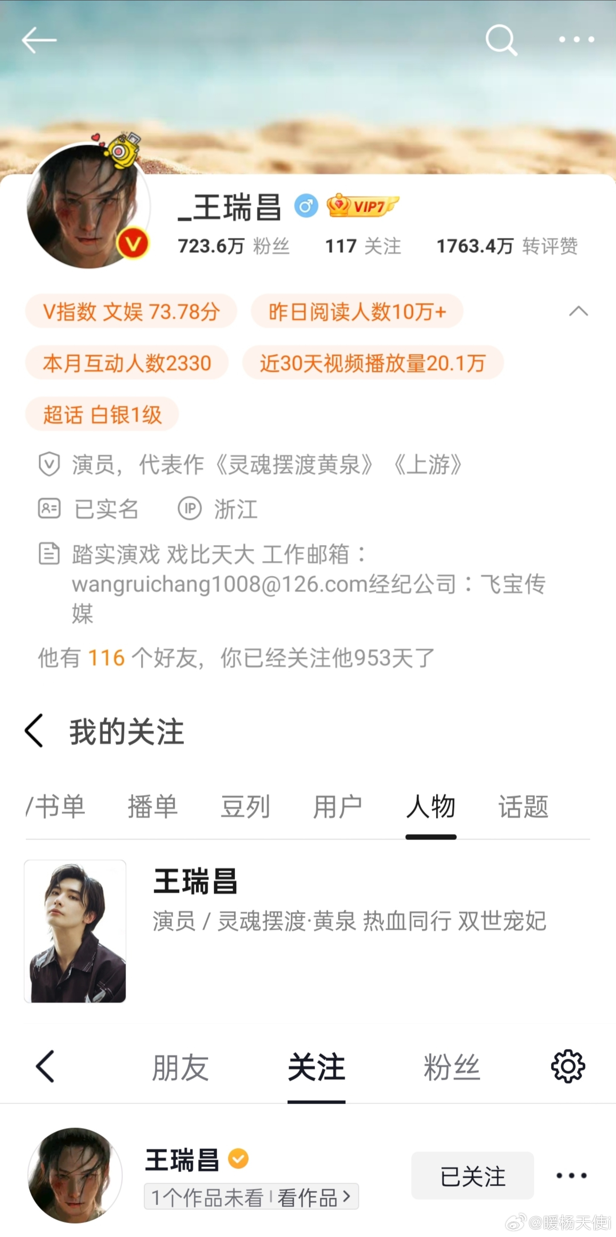 生活品 第14页