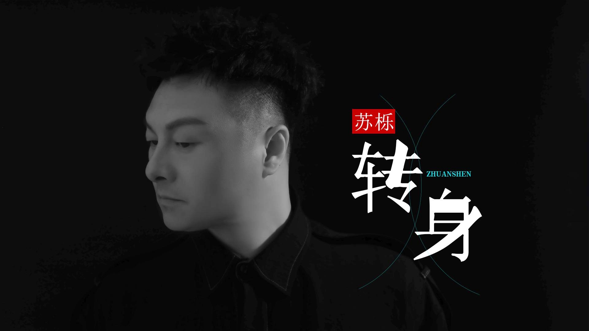 老伯最新单曲，唤醒回忆的旋律