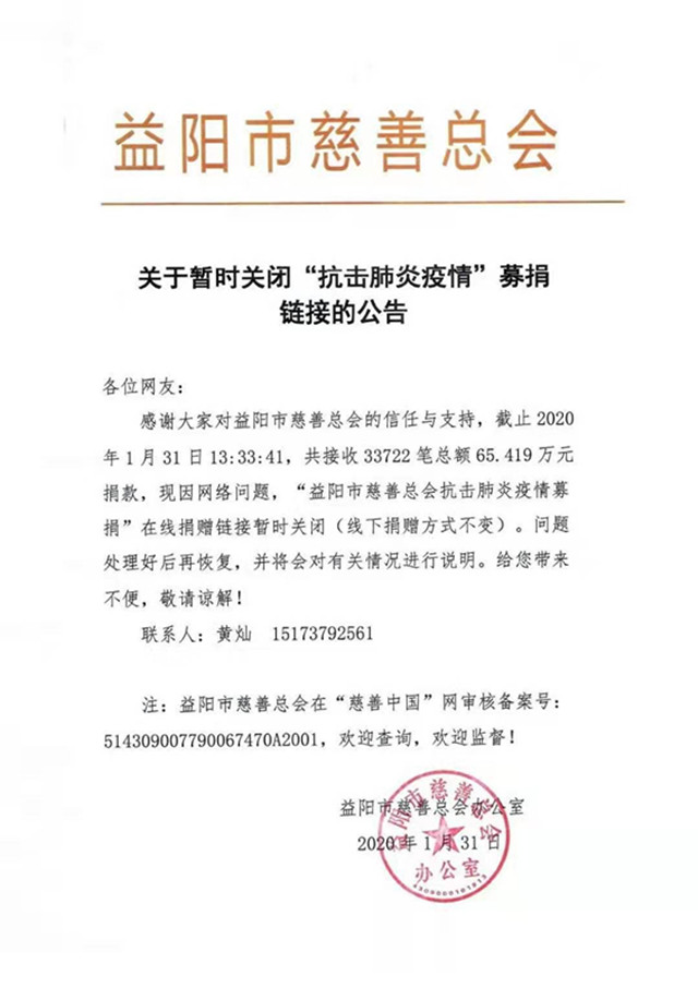 益阳肺炎最新情况分享，共同为益阳加油💪