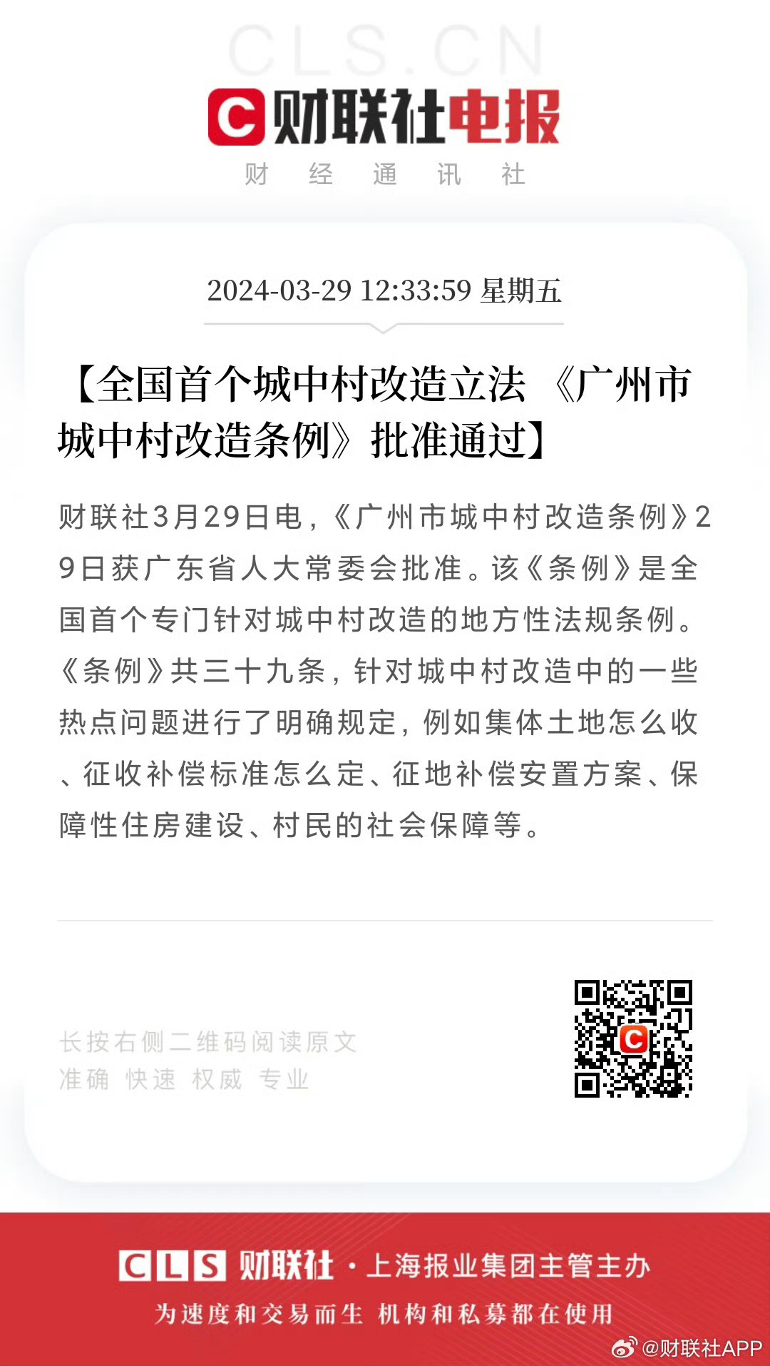 生活品 第12页