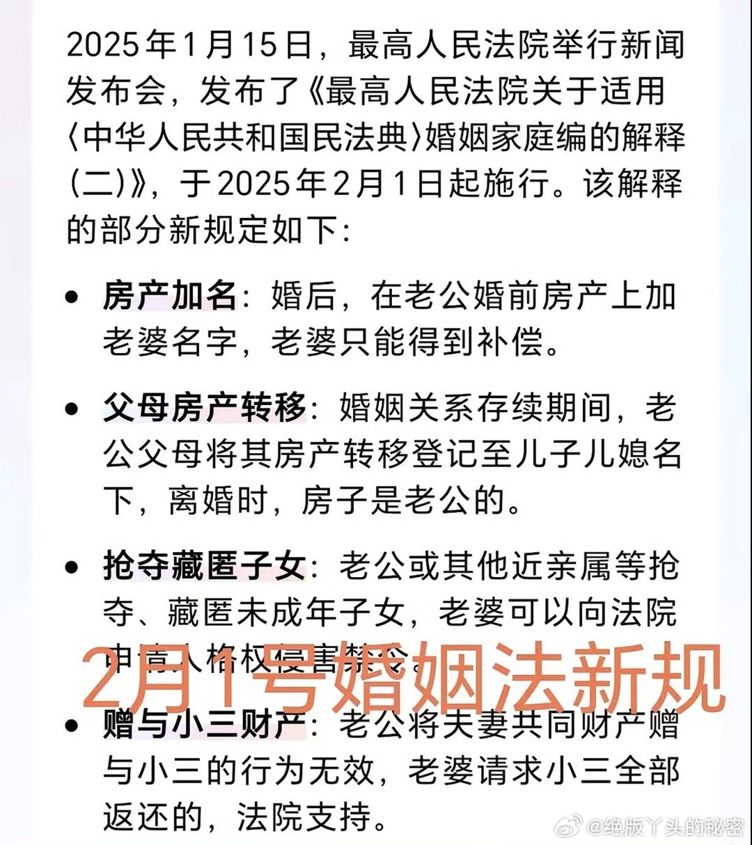 最新结婚法揭秘，小巷深处特色小店的独特魅力