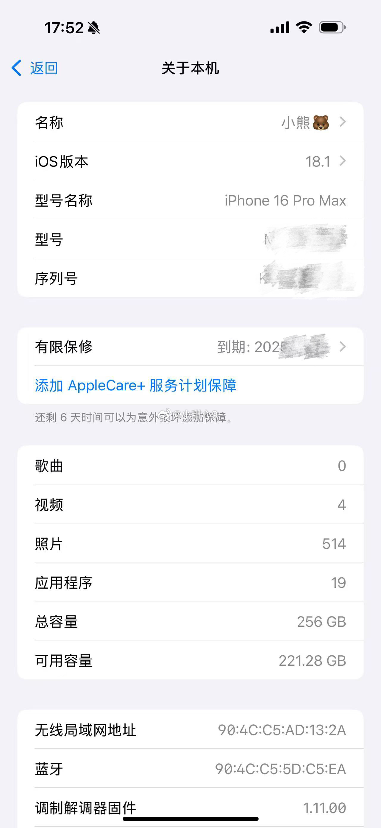 时代浪潮中的璀璨新星，最新炫耀风采展示