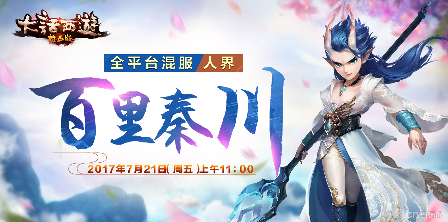 智慧家居 第9页