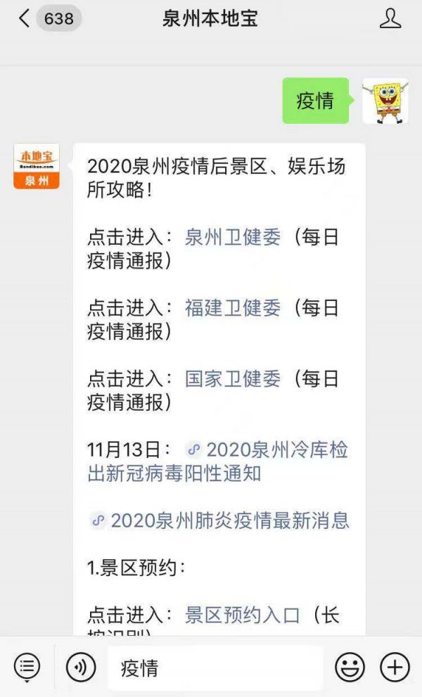 新冠病毒最新动态，全面解读防控进展与疫情信息